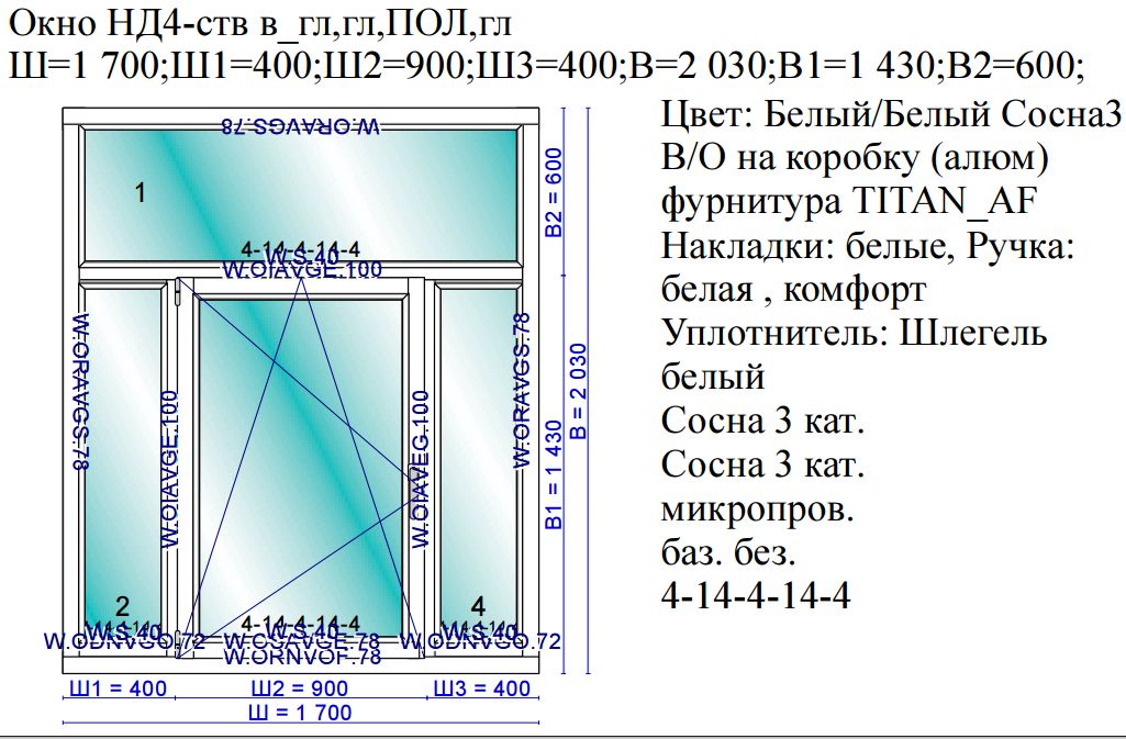 Ширина окна. Размер окна в сталинке. Ширина окна в сталинке. Сталинские окна Размеры. Окна сталинок типоразмеры.