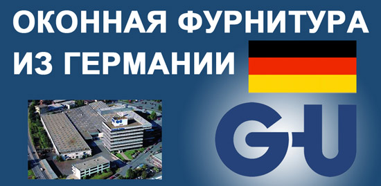 Логотип G-U