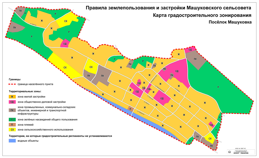 Карты градостроительного зонирования территории