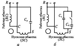 Схема включения однофазных конденсаторных двигателей