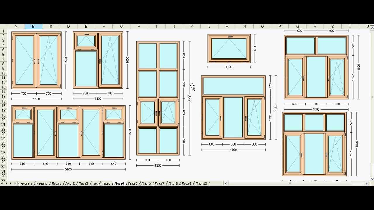 Какой размер окон в частном доме. Оконный блок 1600 высота. Стандартный оконный блок Размеры. Чертеж окна ПВХ. Оконный блок ПВХ калькулятор.