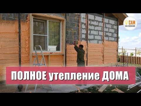 Лучший утеплитель для стен на основе базальтового волокна Изомин Как быстро и качественно утеплить дом? Утепление стен полинором
