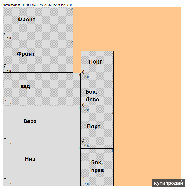 Карта раскроя лдсп для кухни