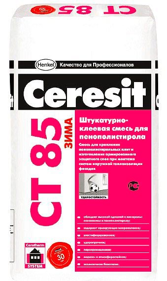 Церезит-СТ-85