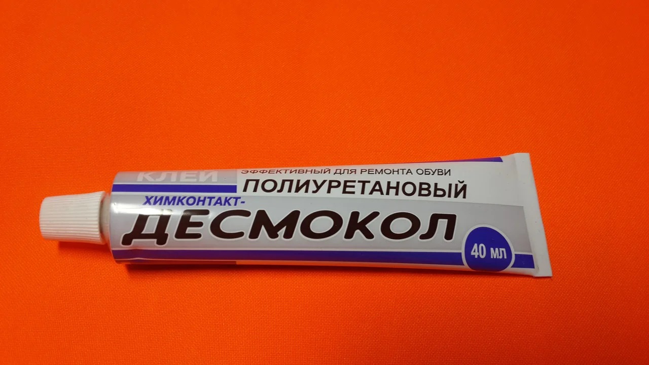 Десмокол полиуретановый