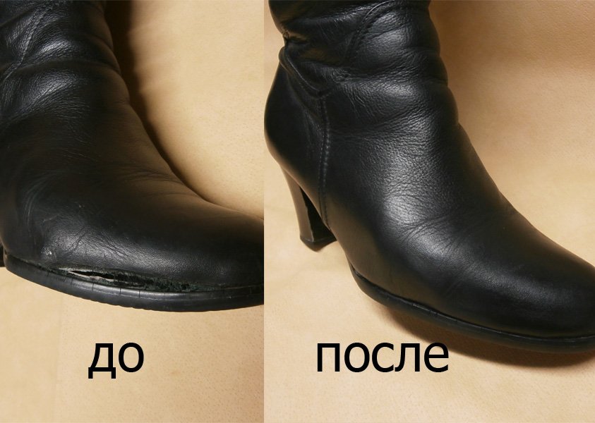 ремонт обуви до и после