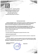 Ð­Ð»ÐµÐºÑÑÐ¾ÑÐ½Ð°Ð±Ð¶ÐµÐ½Ð¸Ðµ Ð² Ð¼Ð½Ð¾Ð³Ð¾ÐºÐ²Ð°ÑÑÐ¸ÑÐ½Ð¾Ð¼ Ð´Ð¾Ð¼Ðµ: Ð¾Ñ ÑÑÐµÐ¼Ñ Ð´Ð¾ Ð¿ÐµÑÐ²Ð¾Ð¹ Ð·Ð°Ð¶Ð¶ÐµÐ½Ð½Ð¾Ð¹ Ð»Ð°Ð¼Ð¿Ð¾ÑÐºÐ¸