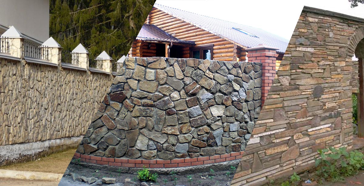 Каменный забор